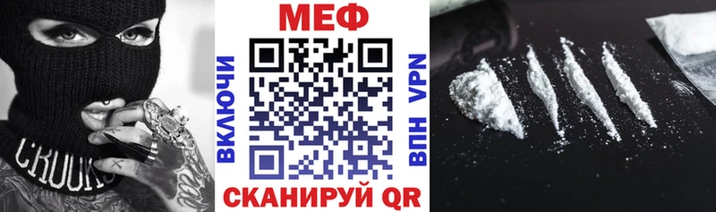 Купить закладку Галлюциногенные грибы COCAIN АМФЕТАМИН МЕТАМФЕТАМИН Марихуана Меф Анжеро-Судженск