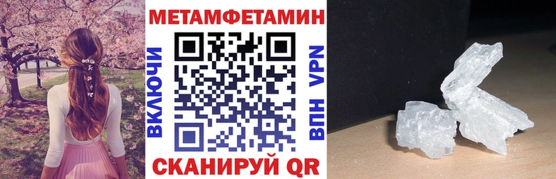 Купить закладки  Анжеро-Судженск  Amphetamine 97% 