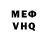 КЕТАМИН VHQ Grant Psteyan