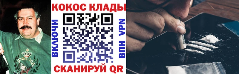 Купить закладки  Анжеро-Судженск  COCAIN Columbia 