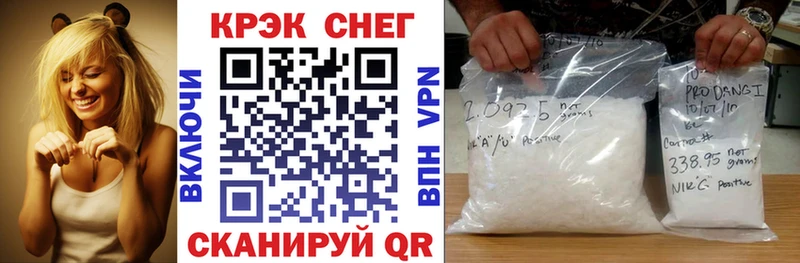 Cocaine 98% Анжеро-Судженск
