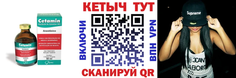 КЕТАМИН ketamine  Купить  Анжеро-Судженск 