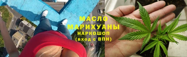 марихуана Богданович