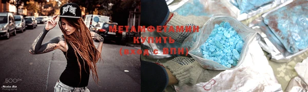 бошки Богородск