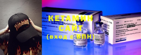 бутик Богородицк