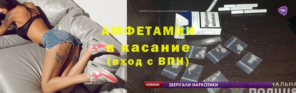2c-b Пересвет