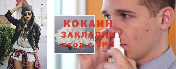 марихуана Богданович