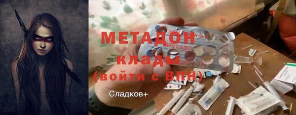 бутик Богородицк
