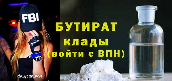 бутик Богородицк