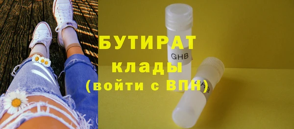 соль курить ск Переславль-Залесский
