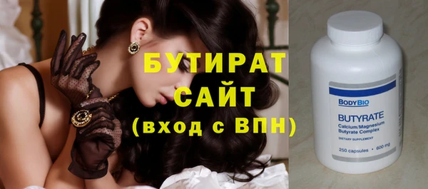 2c-b Пересвет