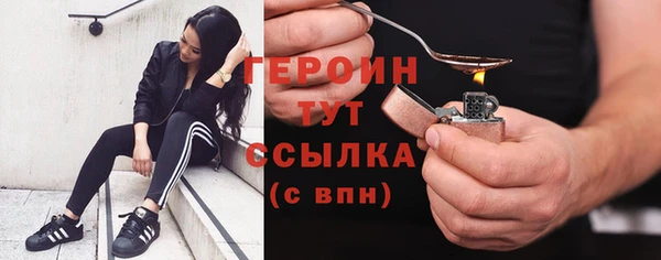 соль курить ск Переславль-Залесский