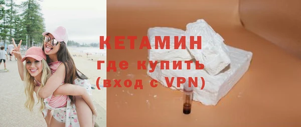 бошки Богородск