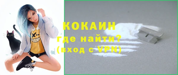 соль курить ск Переславль-Залесский