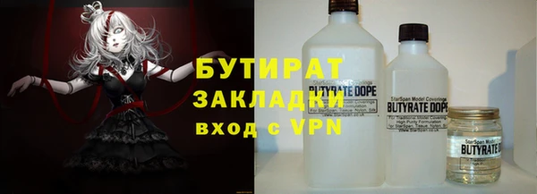 соль курить ск Переславль-Залесский