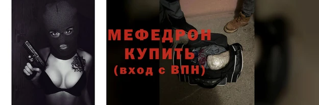 соль курить ск Переславль-Залесский