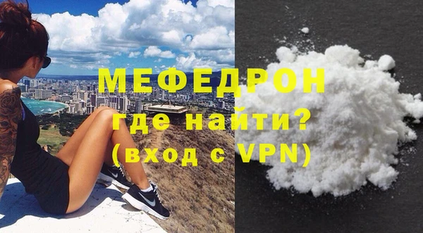 бошки Богородск