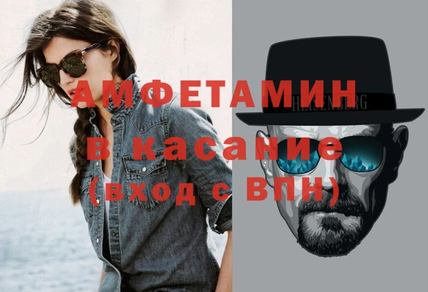 мефедрон VHQ Белоозёрский