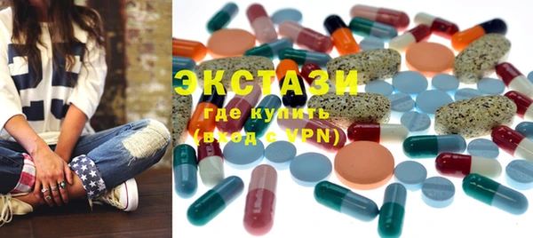 ПСИЛОЦИБИНОВЫЕ ГРИБЫ Белокуриха
