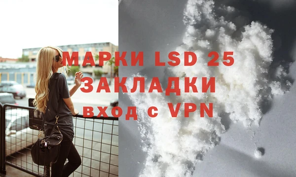 2c-b Пересвет