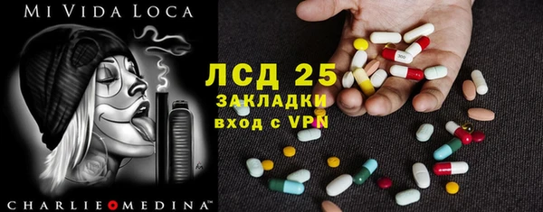 марихуана Богданович