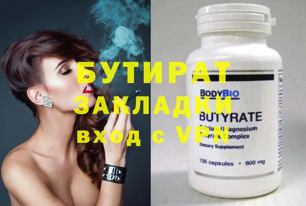 мяу мяу кристалл Беломорск