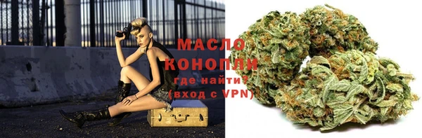 марихуана Богданович