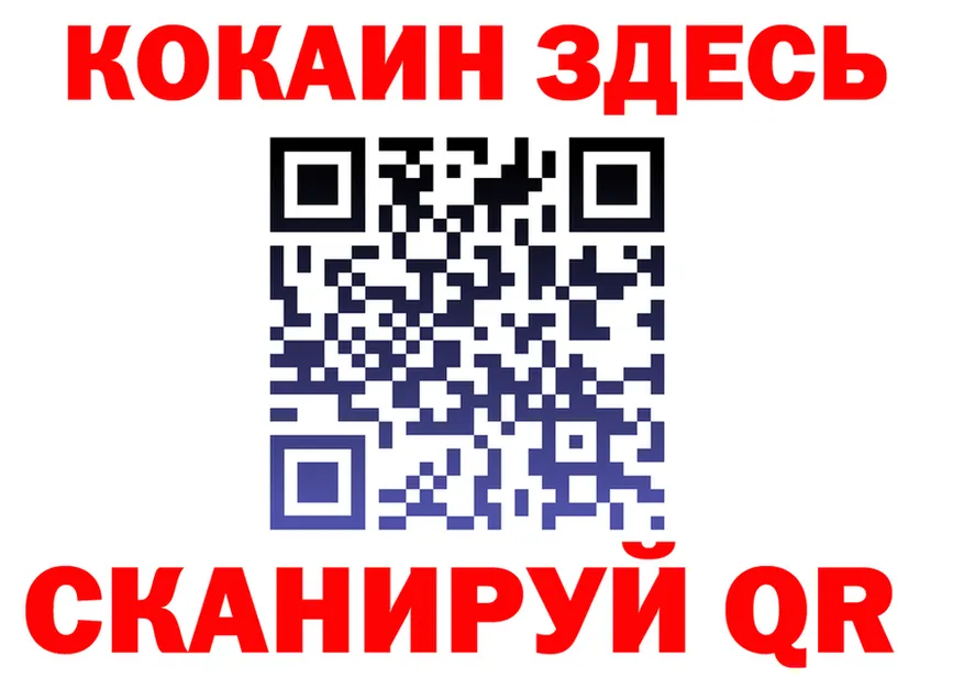 ГЕРОИН VHQ как войти мориарти KRAKEN Анжеро-Судженск