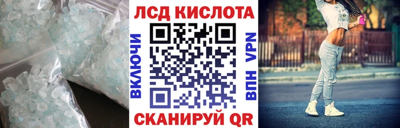 LSD-25 экстази кислота  Купить закладки  Анжеро-Судженск 