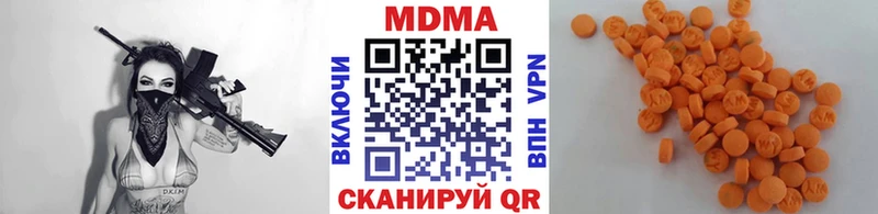 Купить закладки  Анжеро-Судженск  MDMA crystal 