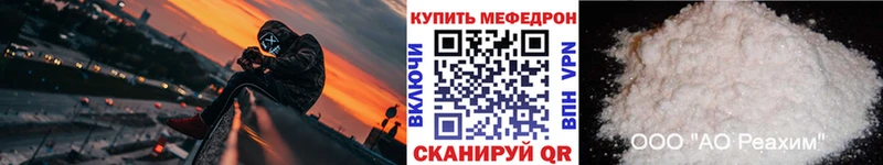 Купить где  Анжеро-Судженск  Меф кристаллы 