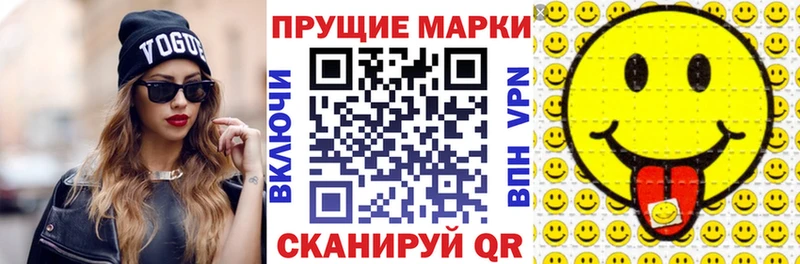 Марки NBOMe 1,8мг  Купить  Анжеро-Судженск 