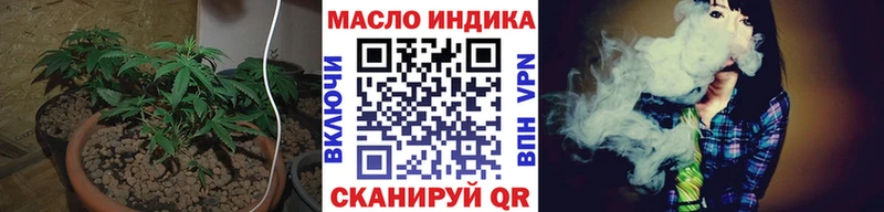 Купить где  Анжеро-Судженск  ТГК THC oil 